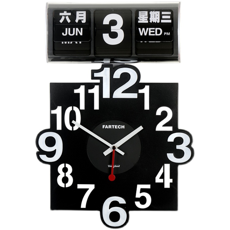 fartech自动翻页钟表机械复古怀旧创意万年历翻牌客厅挂钟石英钟
