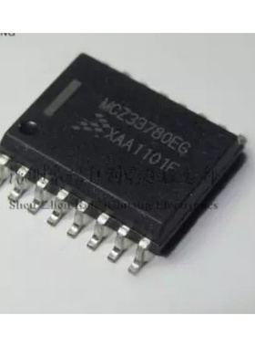 MCZ33780EG 电脑板碰撞传感器芯片全新原装