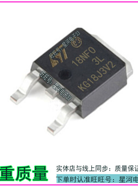 MOS管 STD18NF03L 18NF03L TO252 30V 17A N沟道