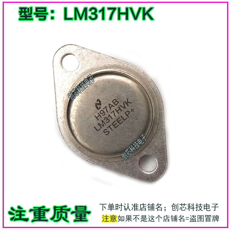 金封管可调三端包测好