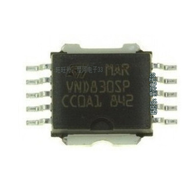 VND830SP 汽车电脑板驱动IC芯片 全新进口现有货 直拍