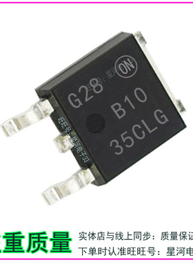 B1035CL B1035CLG 贴片三极管TO252 汽车电脑板易损件 直拍