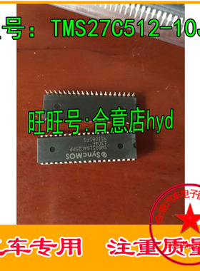TMS27C512-10JL 存储器 集成电路IC 现货