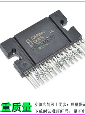 原装进口正品！TDF8546J ZIP-27 汽车音频功放音响IC芯片放大器