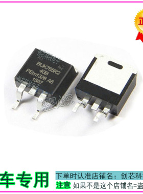 BUK765R2-40B 宝马318i 宝马N46发动机DME电子气门故障芯片