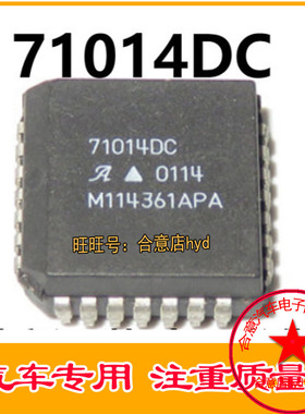 71014DC 全新原装 汽车电脑板易损芯片 现货 直拍