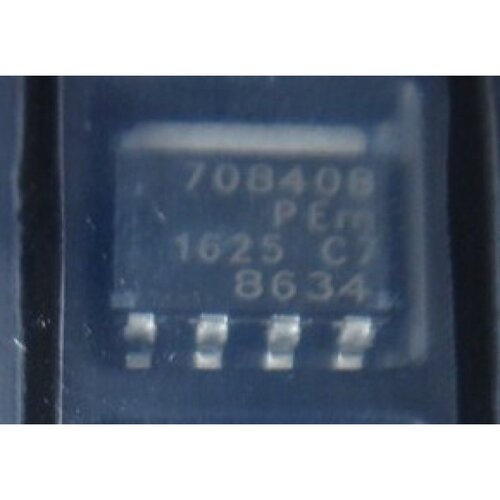 70840B 原装全新 汽车电脑板芯片
