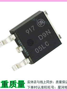 D9N05CL TO-252 NID9N05CL ON品牌 MOS汽车电脑芯片 原装库存直拍