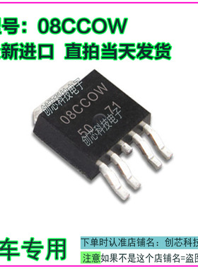 BA08CC0WFP-E2 08CC0W 08CCOW TO252 全新原装 8V 低压差线性稳