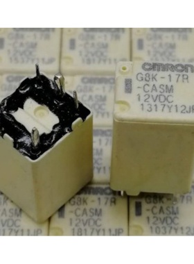 G8K-17R-CASM 12VDC 全新正品汽车5脚继电器  现货库存 直拍