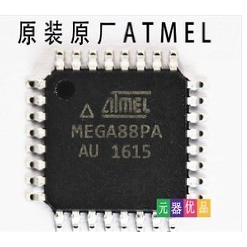 MEGA88PA-AU ATMEGA88PA-AU 汽车单片机全新空白无程序现货
