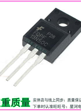 原字进口拆机 FQPF13N50C 13N50C 13N50 WFF13N50N 液晶场效应管