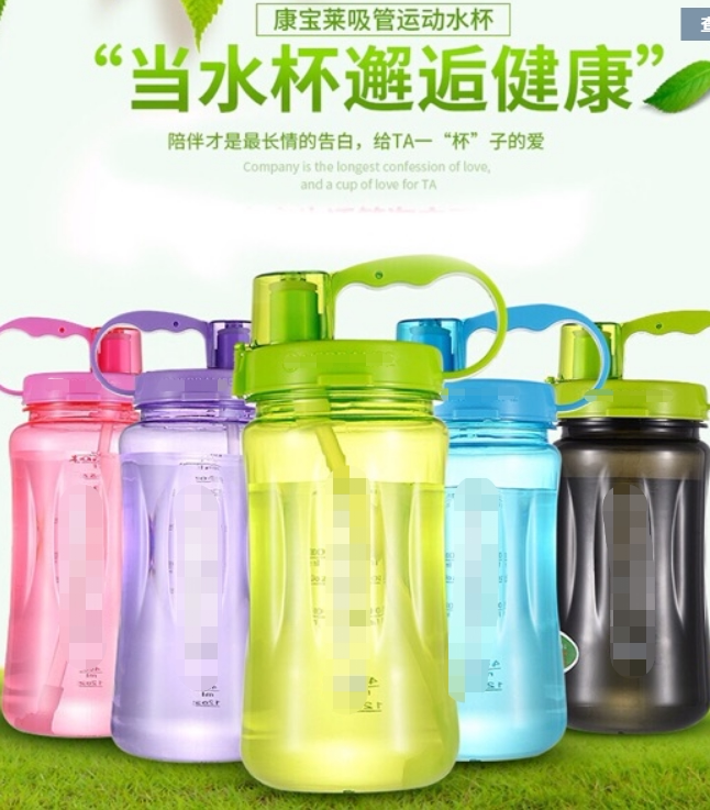 台湾太空杯子吸管运动水杯带刻度康宝莱定制水壶宝水壶莱1000ml