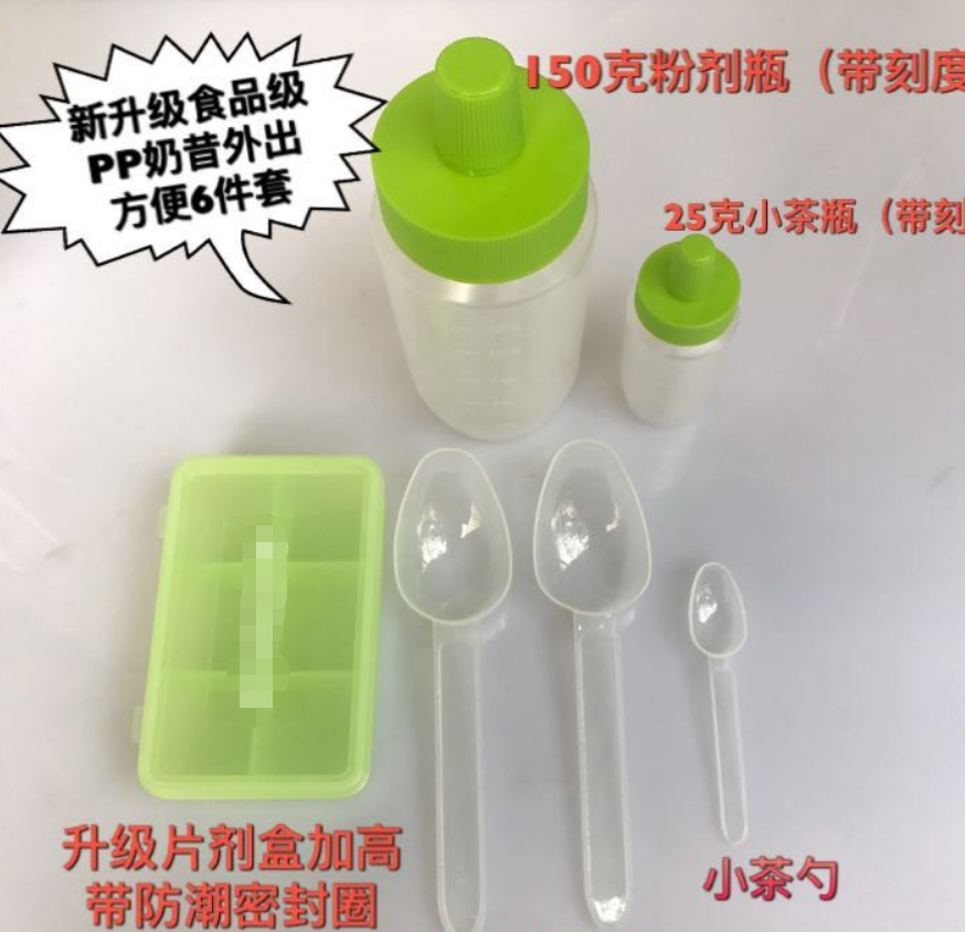 量勺子12.5克塑料汤匙PP厨房奶粉双头奶昔勺子塑料烘焙50个
