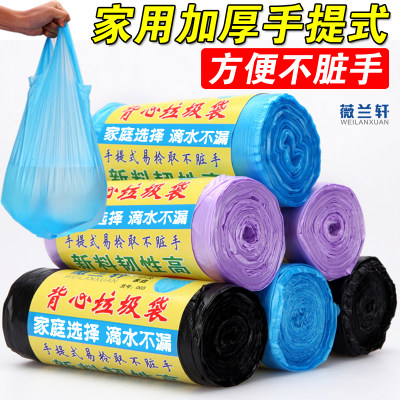 薇兰轩中号卷装家用加