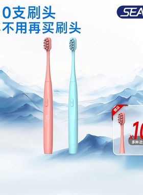 赛嘉电动牙刷成人软毛防水家用非充电式情侣声波自动电动牙刷557