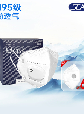 赛嘉电动新风净化透气口罩防飞沫防雾霾防雾细菌防尘智能口罩KN95