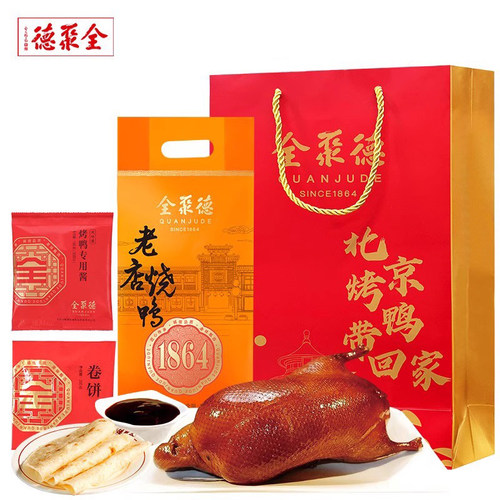 全聚德北京烤鸭老店烧鸭烤鸭酱卷饼套装1230g礼袋礼品节日送礼 - 封面
