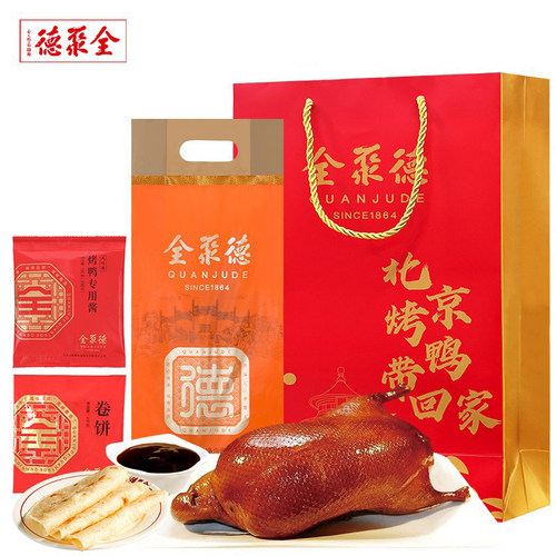 全聚德烤鸭1180g套装送礼首选