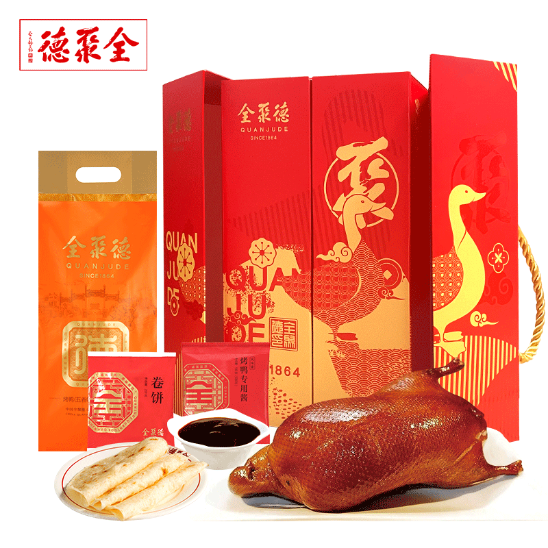 全聚德烤鸭1180g套装送礼首选