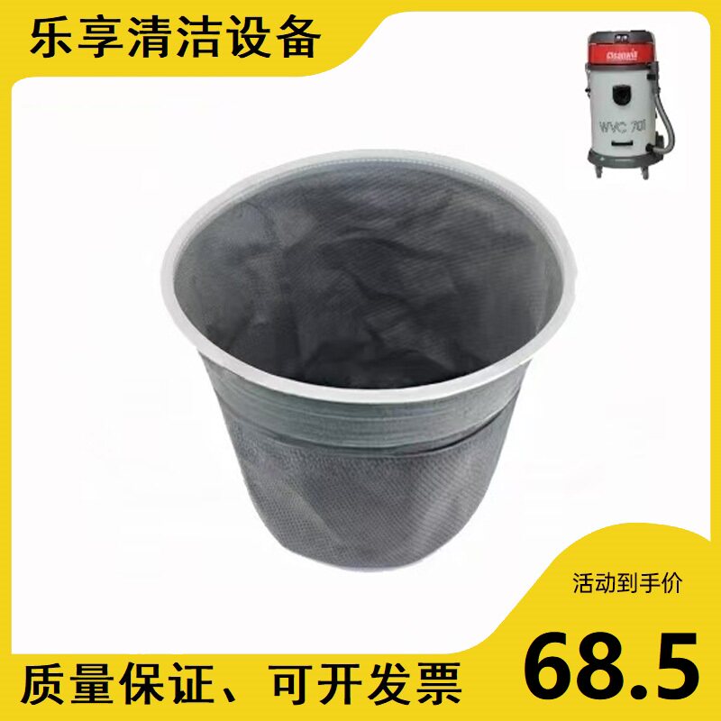原厂新品克力威wvc701吸尘吸水机
