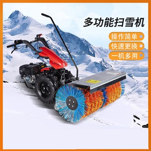 新品威杰力手推扫雪车全齿轮款燃油铲雪车除雪抛雪机及配件可贴牌