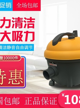 美国VIMAR威马RB151手推式56分贝大功率吸尘器家用宾馆酒店通用