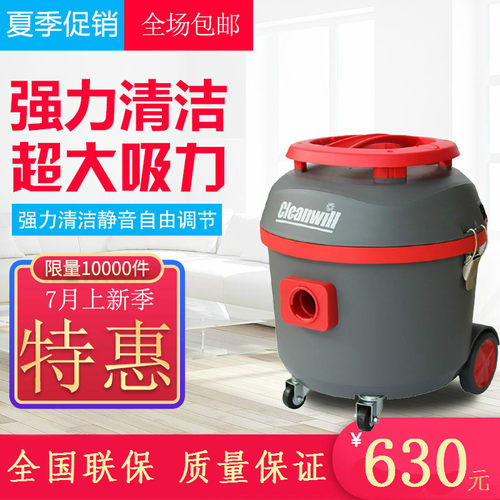 商用家用地毯除螨超静音吸尘器