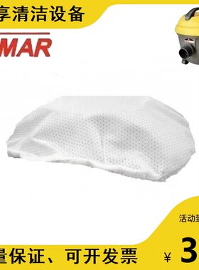 美国VIMAR威马RB151吸尘器过滤布过滤网过滤罩密封圈胶圈原装配件