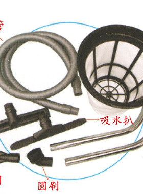 原厂新品美国VIMAR威马TWD720 730 吸尘吸水机 不锈钢弯管 钢管