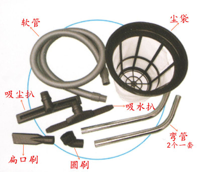 原厂新品美国VIMAR威马TWD720 730 吸尘吸水机 不锈钢弯管 钢管