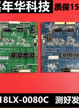 广告机恒流板6918LX-0080C PPM-LX47BD-0 A REV 1.0 41