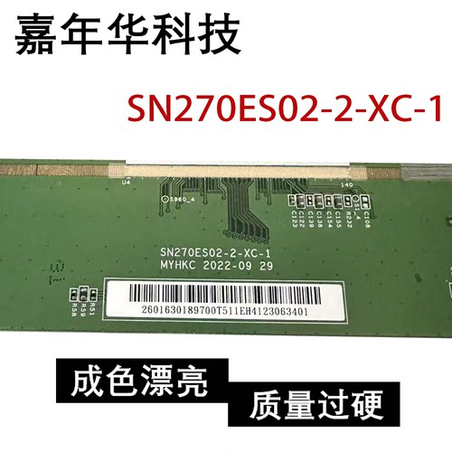 原装边板 SN270ES02-2-XC-1 现货模块 CPB210224E