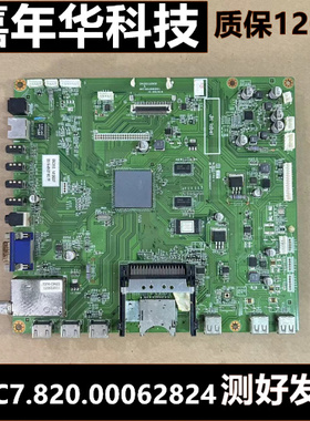 原装康佳LED42MS91DC 主板35014995 屏72000321 屏V420H1-P01