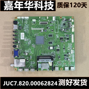 原装康佳LED42MS91DC 主板35014995 屏72000321 屏V420H1-P01