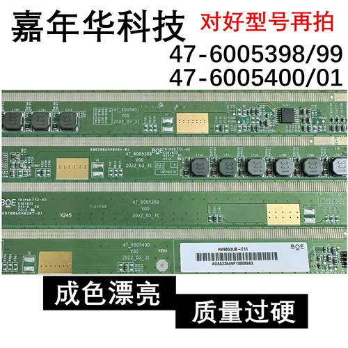 边板 47-6005398 6005399 6005400 47-6005401  NT30212H-C126YA
