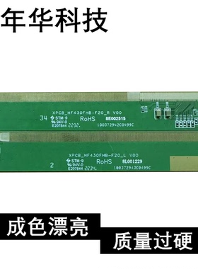 原装 XPCB-HF430FHB-F20 XPCB-HF430FHB-F20 白标HF430FHB-F20