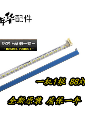 TCL L42A71C灯条TMT-42F2600-4020C-22S4P 67-H50512-1A0液晶灯管