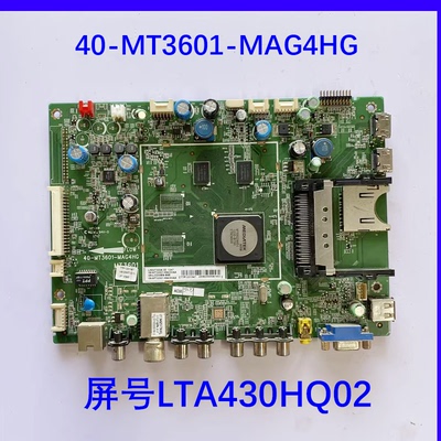 3V7300A-3D主板40-MT3601-MAG4HG屏可选
