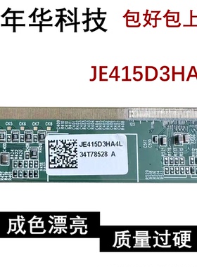 K6885TP K0579FV 白色标JE415D3HA4L边板 成色新