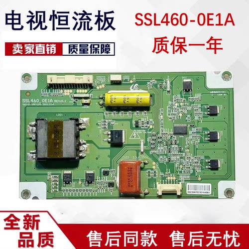 东芝46EL300C东芝 46KL300C 46F150C 恒流板SSL460-0E1A 106