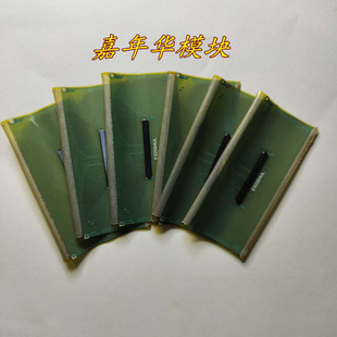 A108拆机COF C02P3H NT65001GH 成色好 模块