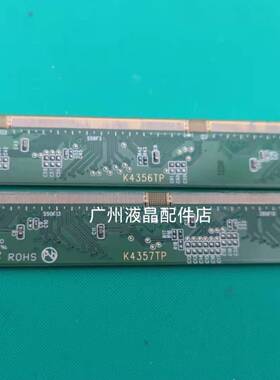 31原装液晶边板K4356TP K4357TP一对价 包好