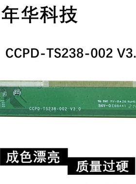 熊猫边板CCPD-TS238-002 V3.0 CC240LV1D成色漂亮EK77557P017A
