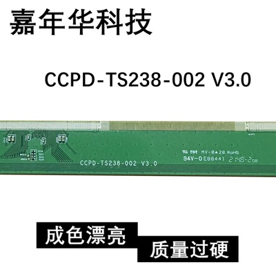 熊猫边板CCPD-TS238-002 V3.0 CC240LV1D成色漂亮EK77557P017A