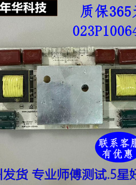 原装恒流板023P100646A测好发货49