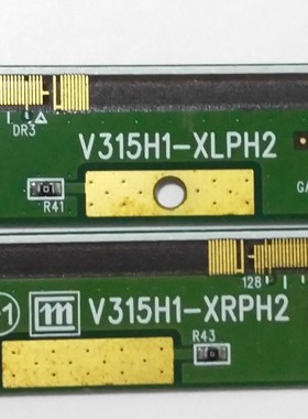 9包好！奇美原装边板 V315H1-XRPH2 V315H1-XLPH2  一对