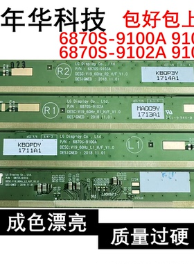 LC650EQY(SM)(A4) 6870S-9100/9101/9102/9103A  SW98008A-C3LAR