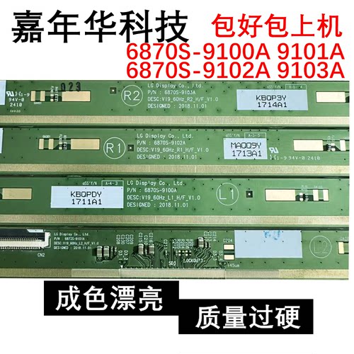 LC650EQY(SM)(A4) 6870S-9100/9101/9102/9103A  SW98008A-C3LAR