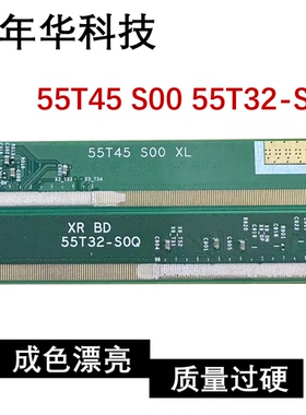 原装边板 T550QVN10.0 55T45 S00 55T32-S0Q 一套 RM97165FLC-000